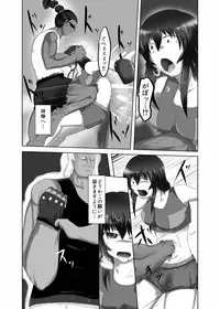 [purgatory (Shaa)] Pain without the end ~Midnight~ [Digital]