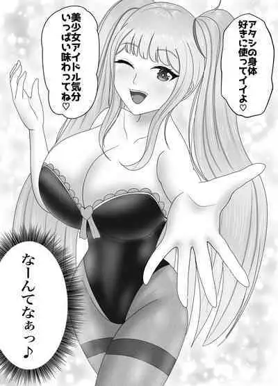 Saikou no Nise Kanojo "Kinpatsu Idol no Kawa o Kite Okatai Manager o Hame Otosu" Hen