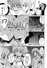 COMIC Potpourri Club 2008-10