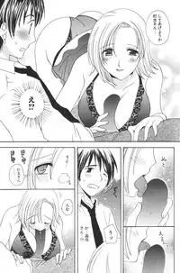 COMIC Potpourri Club 2006-08