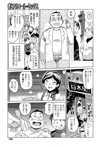 [Mitsuya] Pai Colle - Oppai Collection