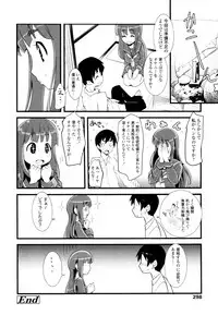 COMIC Tenma 2010-06