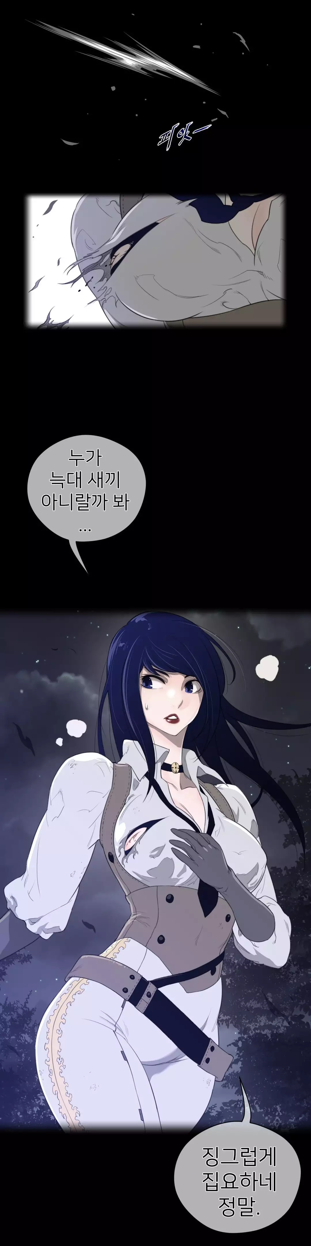 Perfect Half Ch.1-43