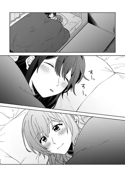 Anata no Kusuriyubi ni Eien o