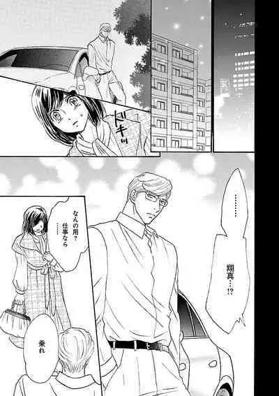 Renai LoveMax 2022-12