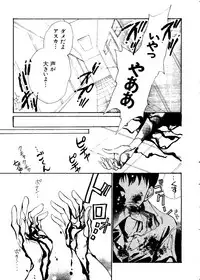 [Anthology] Last Children 3 (Neon Genesis Evangelion)