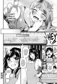 [Tarazoo] Yaoya Komachi | The Greengrocer Beauty (COMIC Koh 2016-09) [English] {NecroManCr}