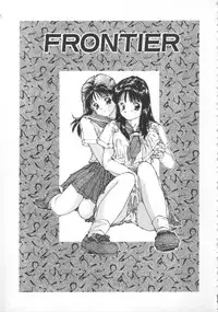 [Nishiki Yoshimune] Linkage