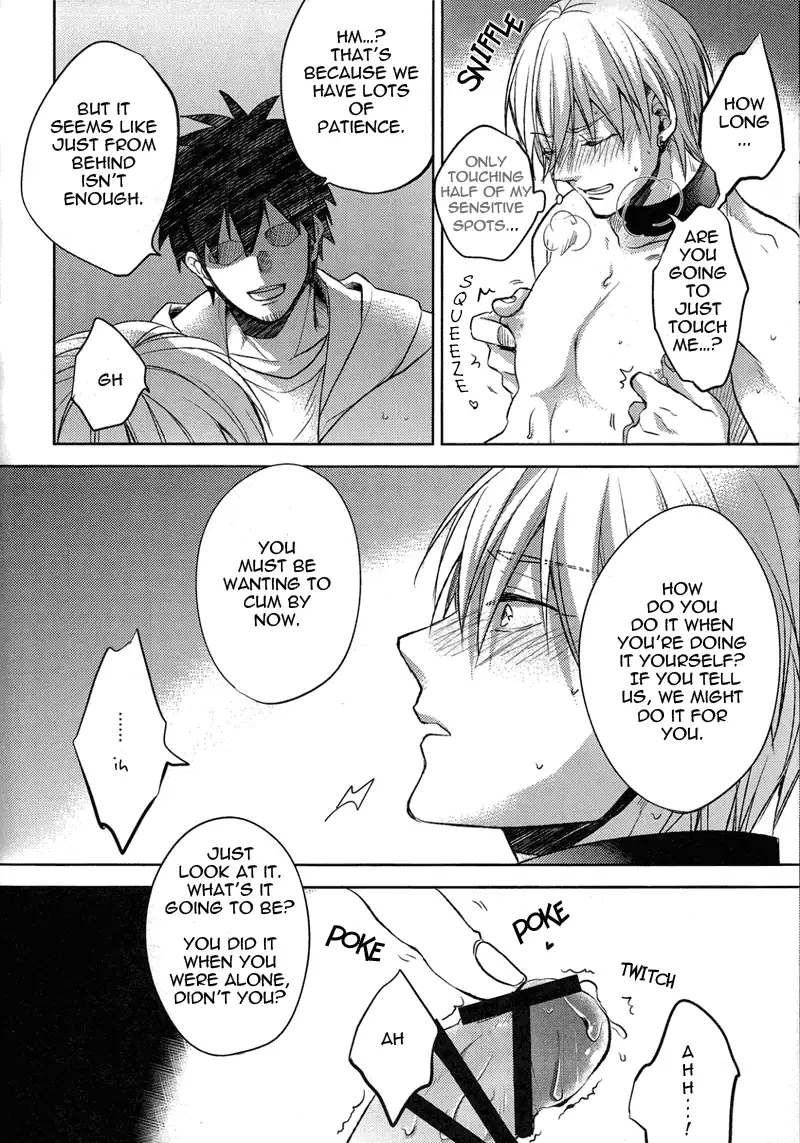 Gamushara Mob Rape 3 | Reckless Mob Rape 3