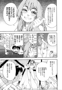 [Yamatogawa] Witchcraft [Decensored]