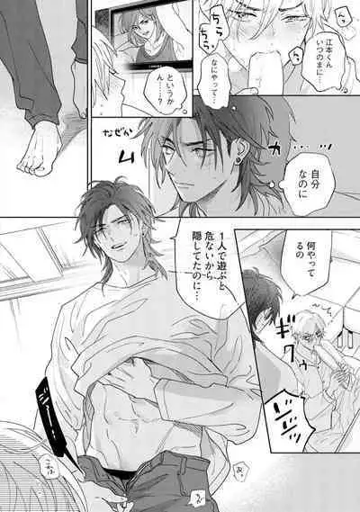 Lost Virgin how to sex Ka