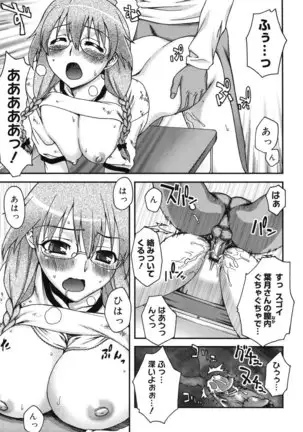 Double Lip Ch. 01-02, 04, 06 - 10