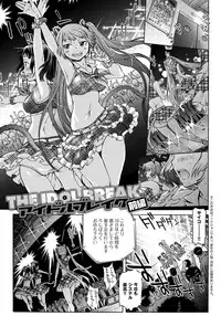 [H9] Black List [Digital]