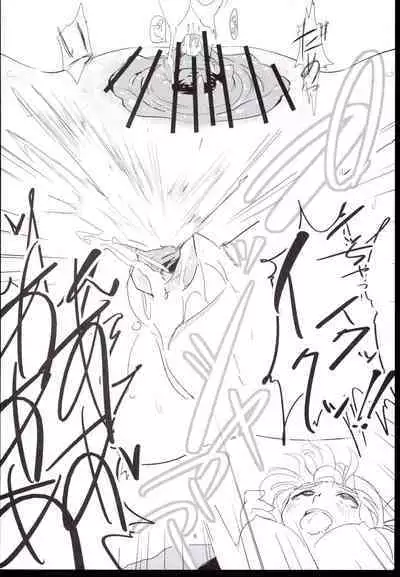 Hajime-chan Rokuro Mawashisugi!!