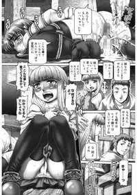 [TYPE.90] Himitsu no Anazono [Digital]