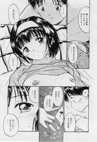 [Tanaka Yutaka] Love Love Damon