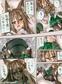 [Tanabe] 獣耳退魔師ＪＫちゃん蟲蟲