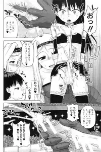 COMIC MILF 2012-08 Vol. 8