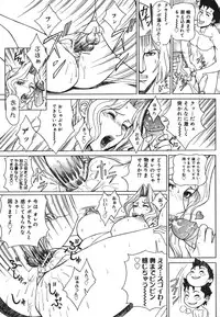 [Minagata Jinpachirou] MJ