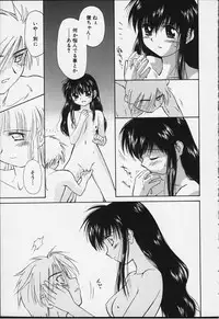 [Ditama Bow] Kibun Kibun 2