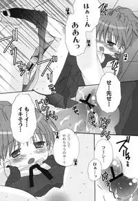 [Chinjao Roosu] School Days 1 [Digital]