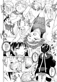 [Tsuruyama Mito] Iiko ga Iino？