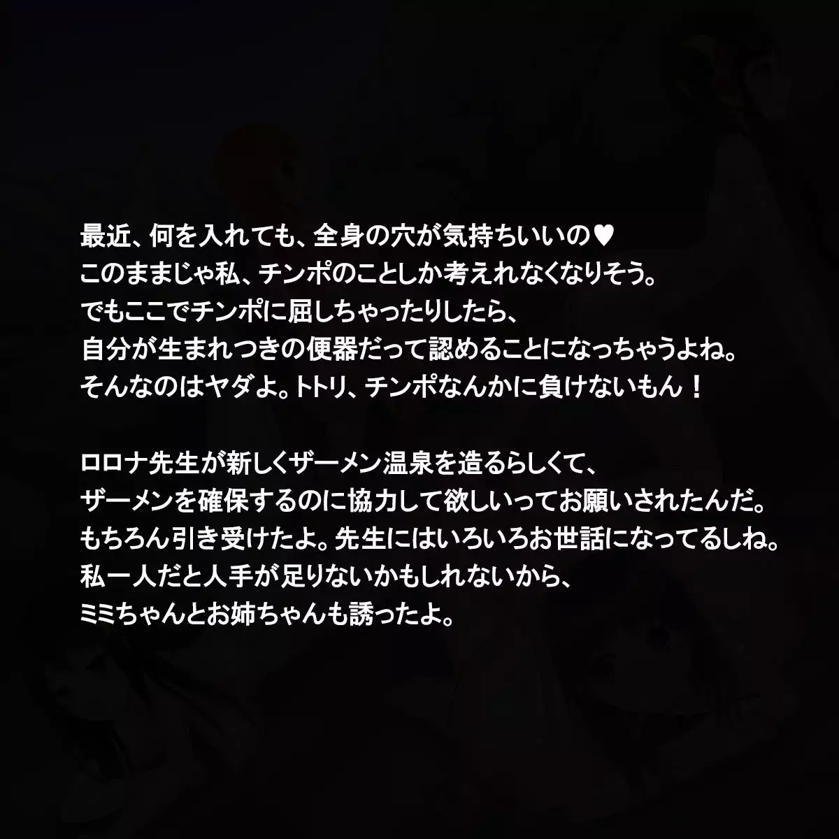 Niku Benki No Atorie～ Zen Ana 〇 Ko No Renkin Jutsushi～