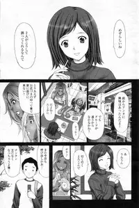 Cho! Very good comic!! Vol6 2007-05