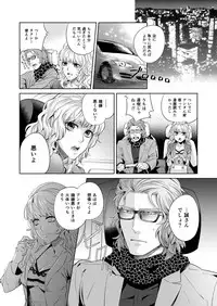 [hard days (Kamizawa Reiji)] Sounan Zen Sairoku-shuu [Digital]