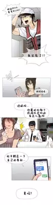 HouseHold Affairs 【卞赤鲤个人汉化】1~21话（持续更新中）