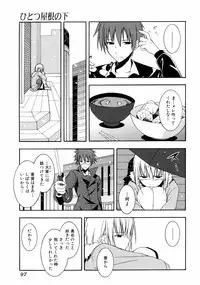 [Takashi Mikaze] Sai-ren