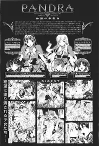 COMIC Unreal 2011-06 Vol. 31