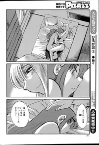 Action Pizazz 2014-12