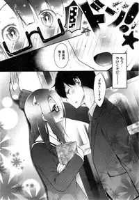 COMIC HOTMiLK 2015-01