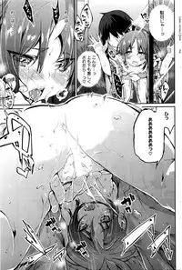 COMIC HOTMILK 2016-03