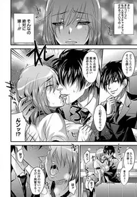 ANGEL Club 2012-02 [Digital]