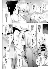 COMIC BAVEL 2016-04 [Digital]