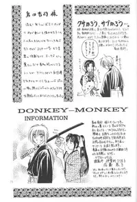 [Meiji (Various)] Kei (Rurouni Kenshin)