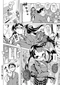 COMIC ExE 02 [Digital]