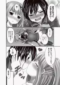 COMIC Aun 2010-06 Vol.168 [Digital]