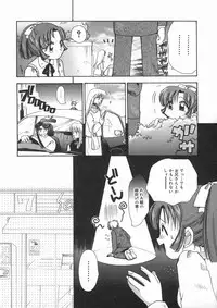 [Suzuki Mira] Bishoujo Kakumei - Beauty Girl Revolution