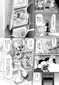 [Nikukiu-] Hadakanbo Paradise