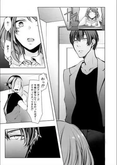 Konzen Nettorare Haishin