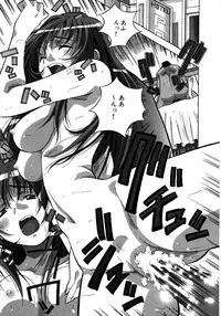 [Amano Youki] Mix Cake