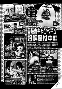 BUSTER COMIC 2014-11