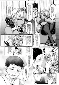 [Aodouhu (Neromashin)] Houjou no Reizoku Elf 4 [Digital]