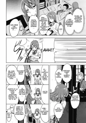 Tsundero (decensored)