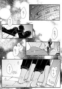 (SUPER26) [Ring Memo (Oretto)] Fuyuiro Memories - Winter Color Memories (Naruto)