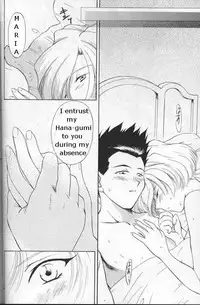 (C54) [U.R.C (MOMOYA SHOW-NEKO)] Maria 2 (Sakura Taisen) [English]