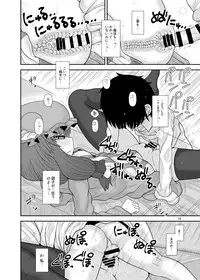 [Fugudoku (Katou Fuguo)] Surudake Jyuu Shi. (Touhou Project) [Digital]